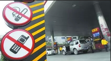 加油站能玩手機嗎?答案是:不能! 加油站能玩手機嗎?答案是:不能!