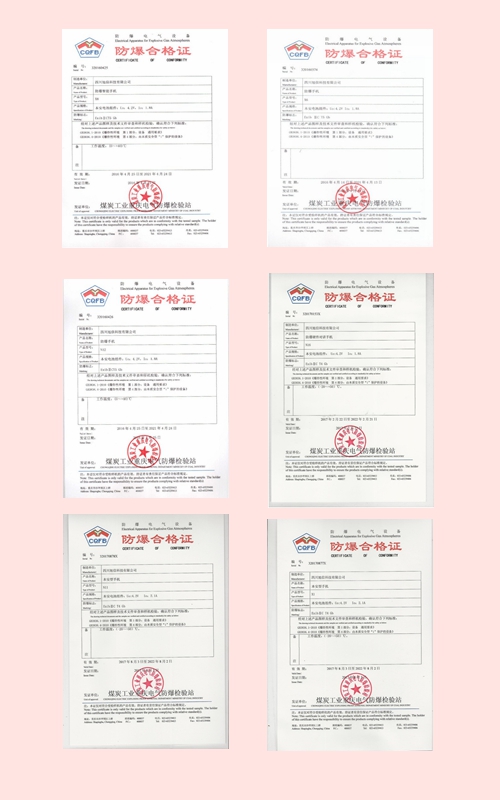 一款防爆手機需要符合哪些標準 一款防爆手機需要符合哪些標準