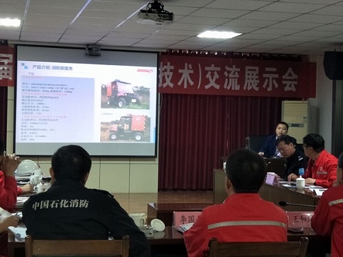 四川旭信參加“普光分公司首屆高含硫氣田安全裝備(技術(shù))交流會(huì)” 四川旭信參加“普光分公司首屆高含硫氣田安全裝備(技術(shù))交流會(huì)”