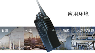 防爆對(duì)講機(jī)和普通對(duì)講機(jī)的區(qū)別有哪些 防爆對(duì)講機(jī)和普通對(duì)講機(jī)的區(qū)別有哪些