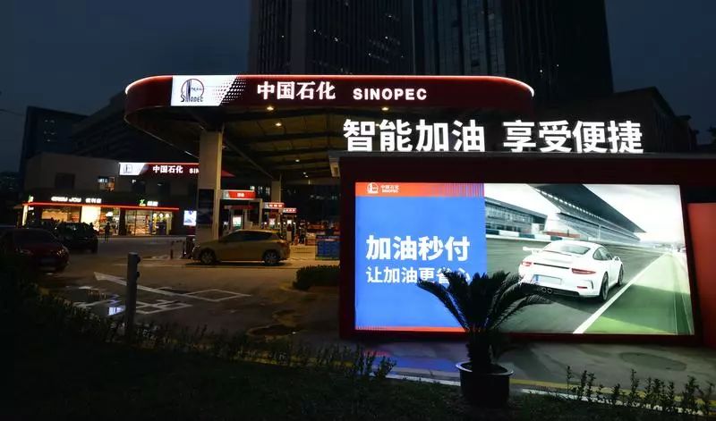 無感加油時代來了，加油站選擇什么樣的防爆手機