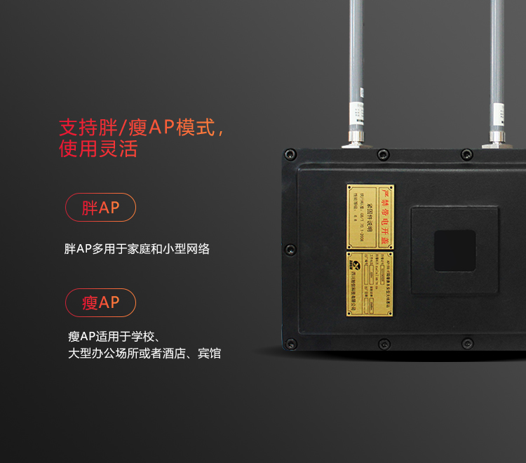 防爆ap_04.png 防爆ap_04.png