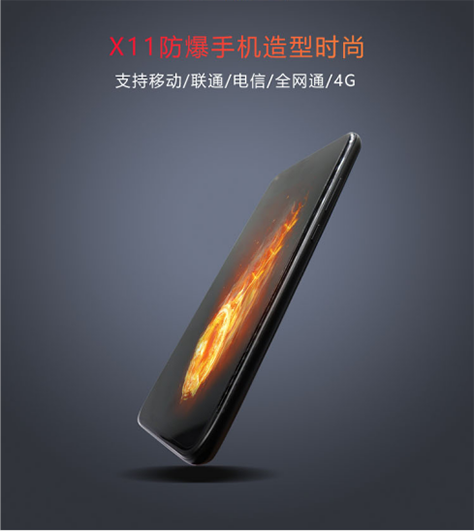 石油廠用的防爆手機可以用微信嗎? 石油廠用的防爆手機可以用微信嗎?