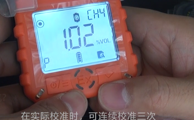 校準(zhǔn)成功.png 校準(zhǔn)成功.png