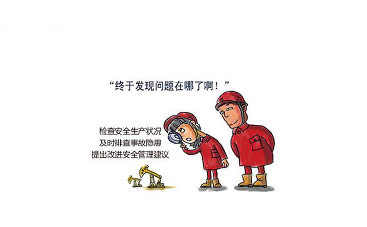 防爆手機隱患排查.jpg 防爆手機隱患排查.jpg