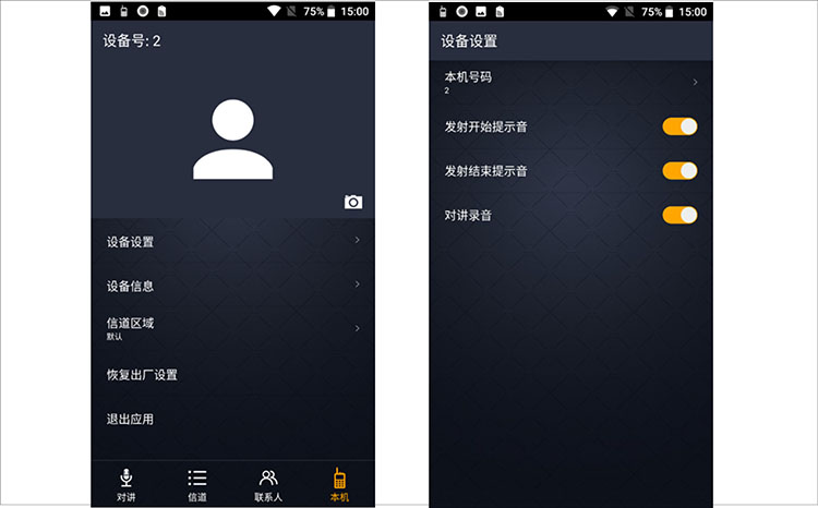 本機(jī).jpg 本機(jī).jpg