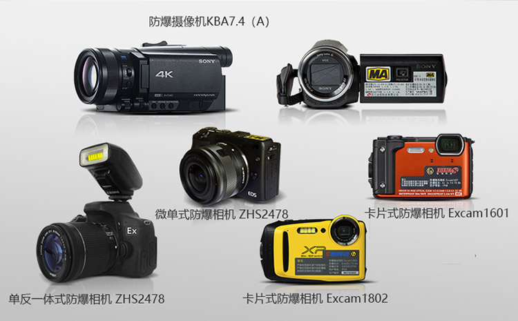 防爆設(shè)備.jpg 防爆設(shè)備.jpg