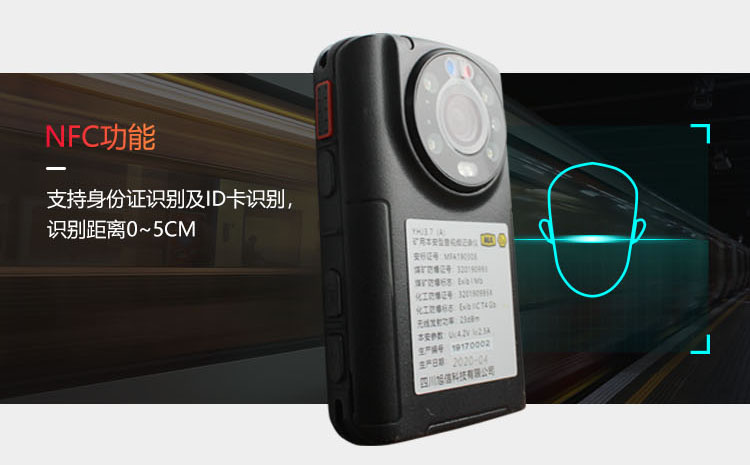 YHJ3_06-本安型防爆記錄儀.jpg YHJ3_06-本安型防爆記錄儀.jpg