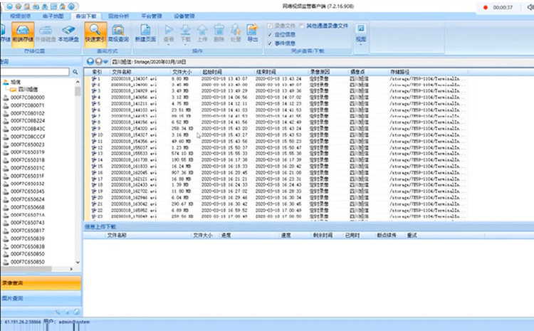 點擊查詢與下載.jpg 點擊查詢與下載.jpg