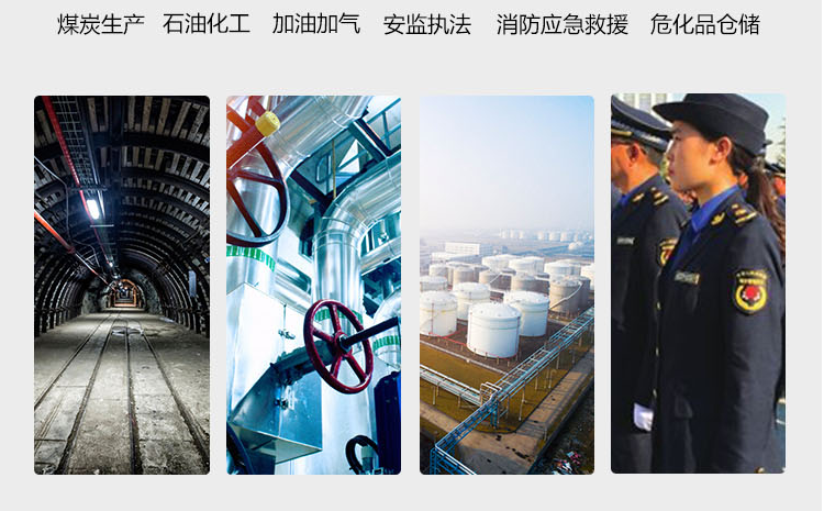 應用行業.png 應用行業.png