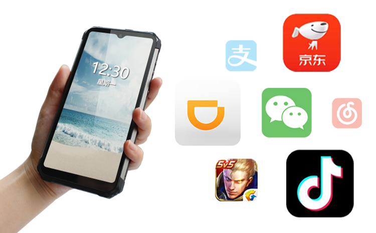 防爆手機.png 防爆手機.png