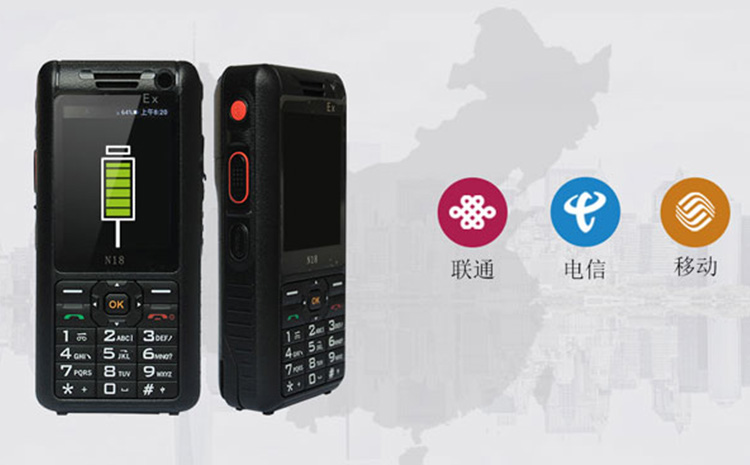 防爆對講手機.jpg 防爆對講手機.jpg