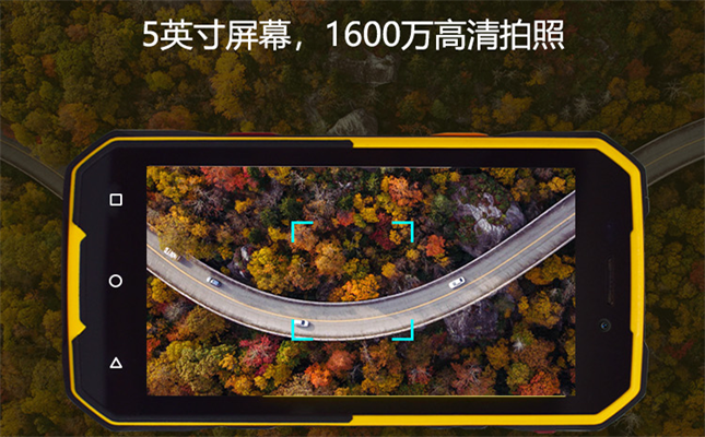 本安型防爆手機防爆原理介紹 本安型防爆手機防爆原理介紹