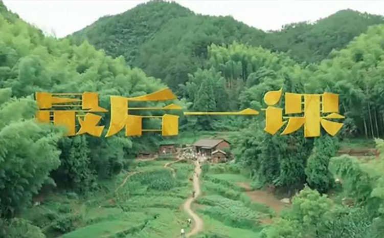 【互動(dòng)家園】我和我的家鄉(xiāng)，最真實(shí)的感動(dòng)