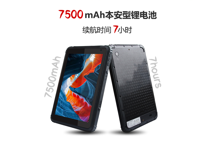 Expad-8本安型平板電腦_05.png Expad-8本安型平板電腦_05.png