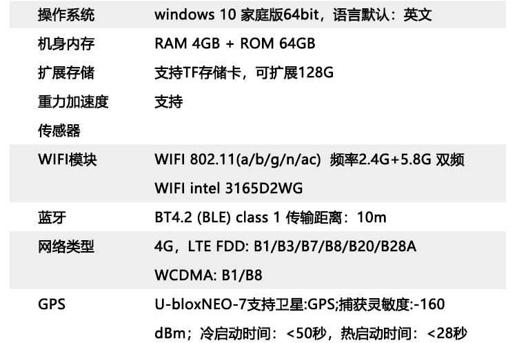 Expad-8本安型平板電腦_09.png Expad-8本安型平板電腦_09.png