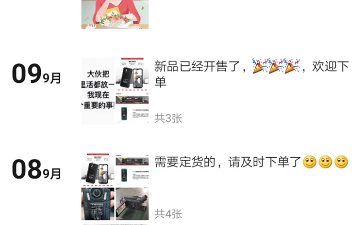 朋友圈.jpg 朋友圈.jpg