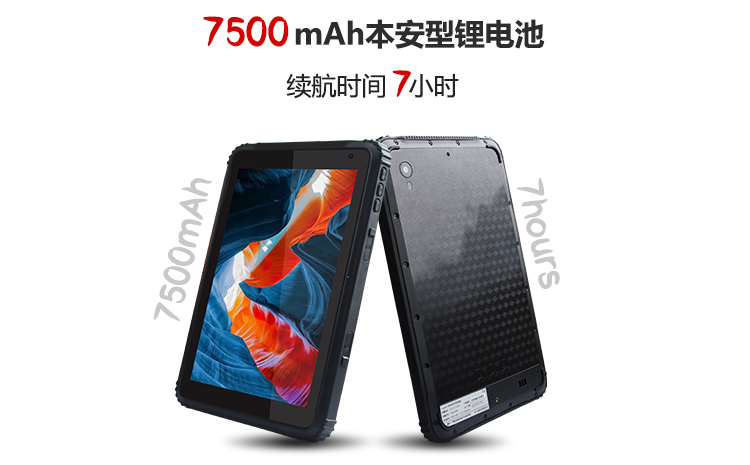 Expad-8本安型平板電腦_05.png Expad-8本安型平板電腦_05.png