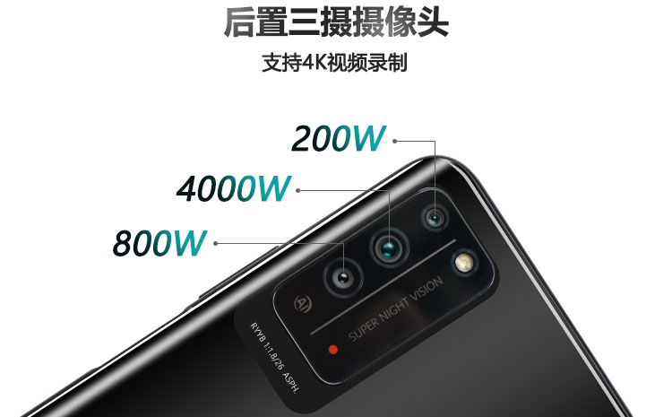 5G防爆手機(jī).jpg 5G防爆手機(jī).jpg