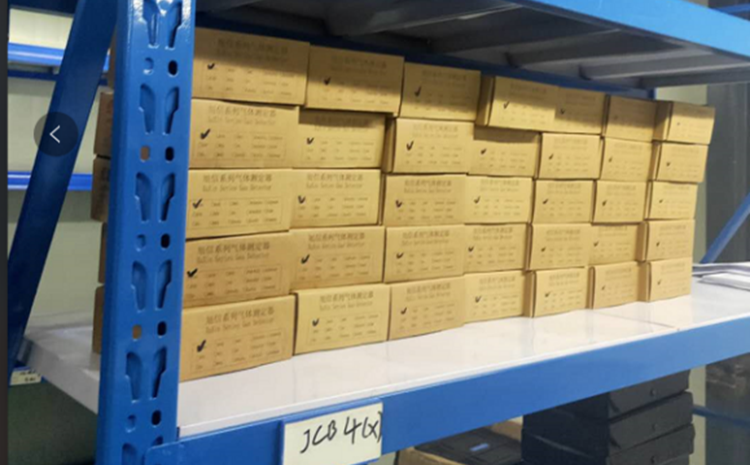 庫(kù)管 庫(kù)管