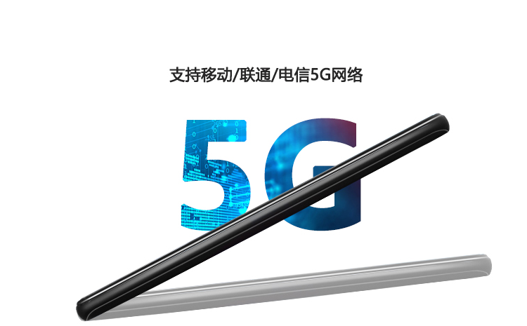 5G防爆智能手機(jī).png 5G防爆智能手機(jī).png