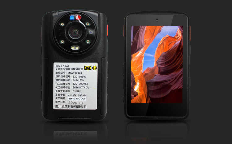 本安型音頻記錄儀.png 本安型音頻記錄儀.png