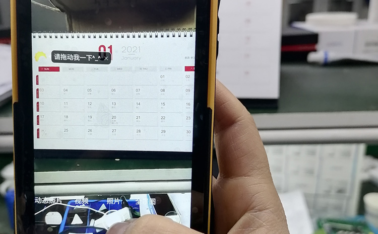 防爆手機就像是我的朋友 防爆手機就像是我的朋友