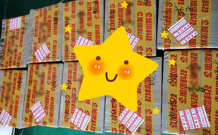 防爆平板打包發貨中 防爆平板打包發貨中