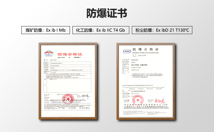 KTW255防爆標志.png KTW255防爆標志.png