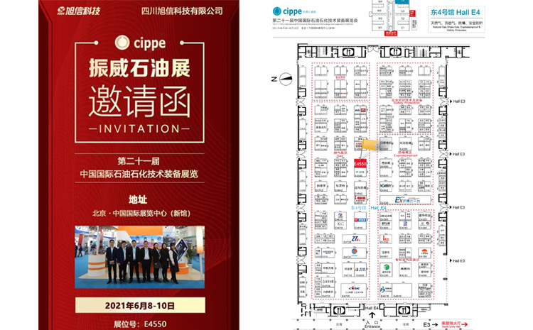 邀您參展.jpg 邀您參展.jpg