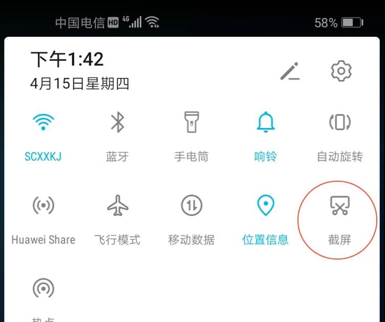 微信圖片_20210517115224.jpg 微信圖片_20210517115224.jpg