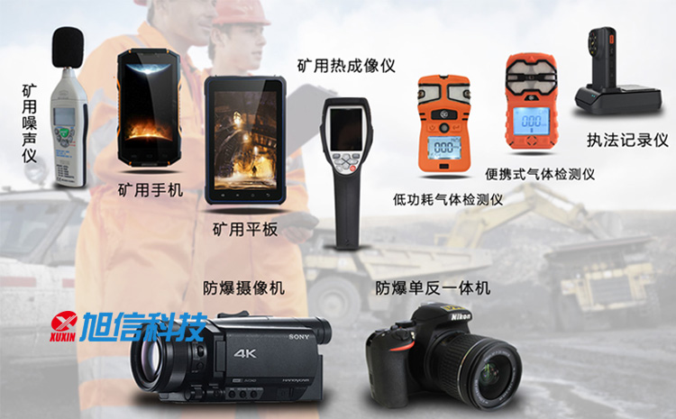 03-化工防爆設備.jpg 03-化工防爆設備.jpg