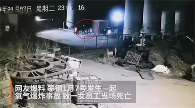 手機在化工區(qū)拍照能引起爆炸嗎 手機在化工區(qū)拍照能引起爆炸嗎