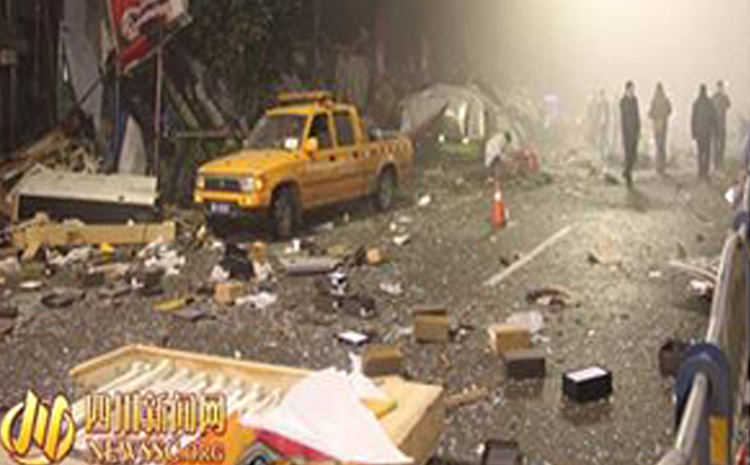 02-瀘州12.26燃氣爆炸事故.jpg 02-瀘州12.26燃氣爆炸事故.jpg