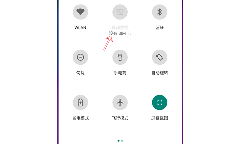 網(wǎng)絡(luò)設(shè)置.jpg 網(wǎng)絡(luò)設(shè)置.jpg