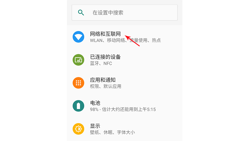 網(wǎng)絡(luò)和互聯(lián)網(wǎng).jpg 網(wǎng)絡(luò)和互聯(lián)網(wǎng).jpg