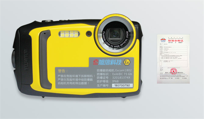 防爆區(qū)可以使用照相機(jī)嗎 防爆區(qū)可以使用照相機(jī)嗎