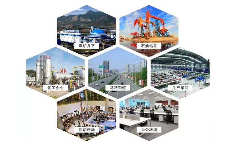 適用環境.jpg 適用環境.jpg