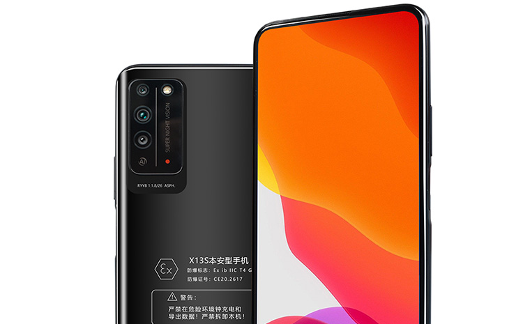 5G防爆手機(jī).jpg 5G防爆手機(jī).jpg