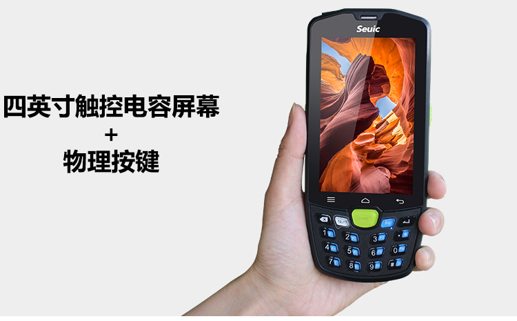 智能移動終端.png 智能移動終端.png