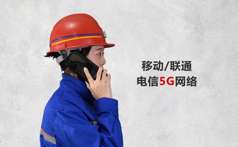 X13S防爆手機-百度基木魚頁面_04.jpg X13S防爆手機-百度基木魚頁面_04.jpg