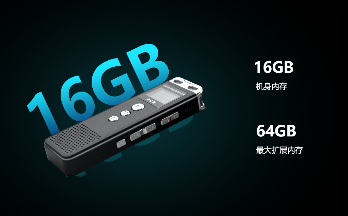 LY01本安型錄音筆_03.png LY01本安型錄音筆_03.png