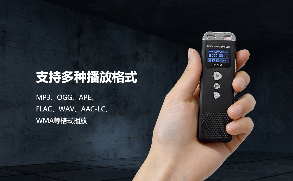 LY01本安型錄音筆_04.png LY01本安型錄音筆_04.png