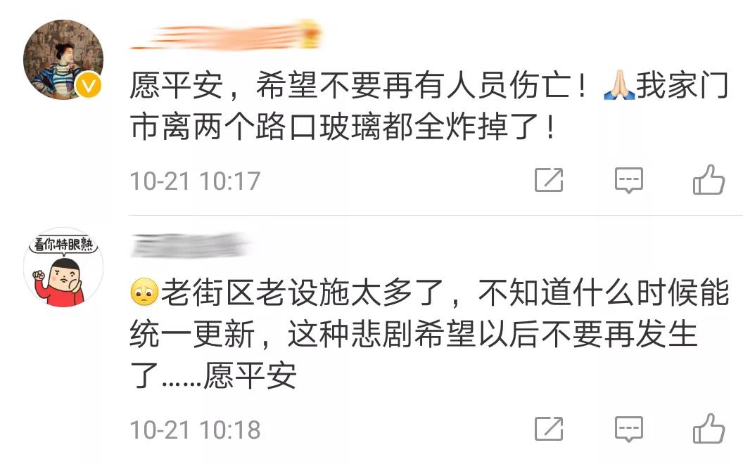 微信圖片_20211022131826.jpg 微信圖片_20211022131826.jpg