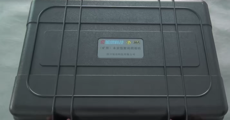 防爆照相機(jī)開(kāi)箱.png 防爆照相機(jī)開(kāi)箱.png