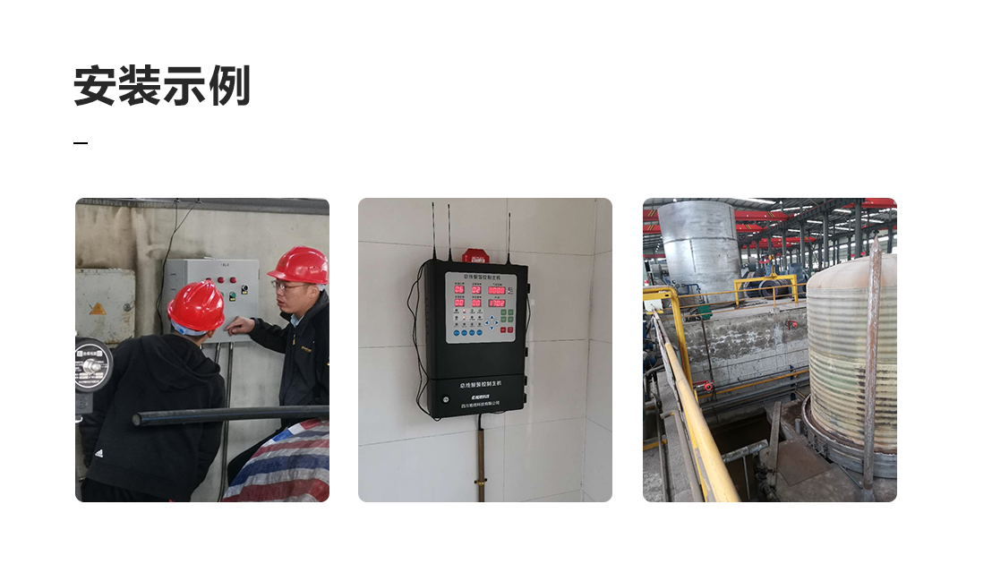 可燃氣體泄漏監(jiān)測方案_05.png 可燃氣體泄漏監(jiān)測方案_05.png