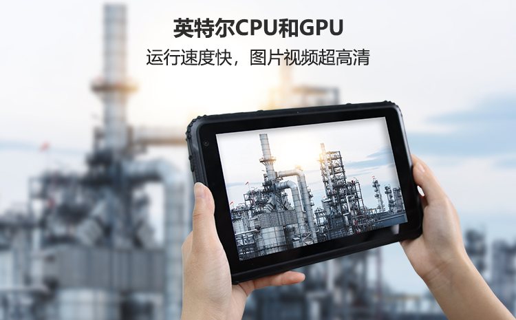 Expad-8本安型平板電腦_04.png Expad-8本安型平板電腦_04.png