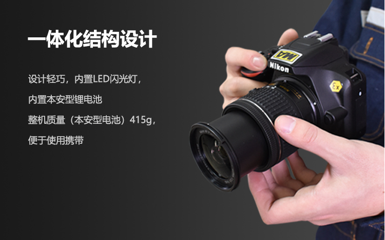 ZHS2478防爆照相機.png ZHS2478防爆照相機.png