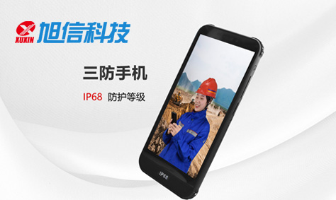 邯鄲一礦區配備煤安防爆手機