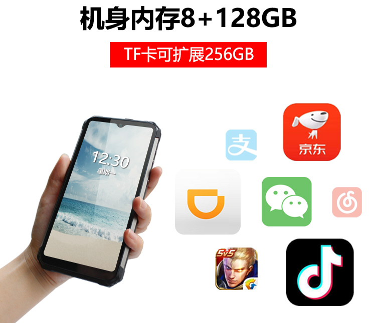 化工防爆手機x12.png 化工防爆手機x12.png